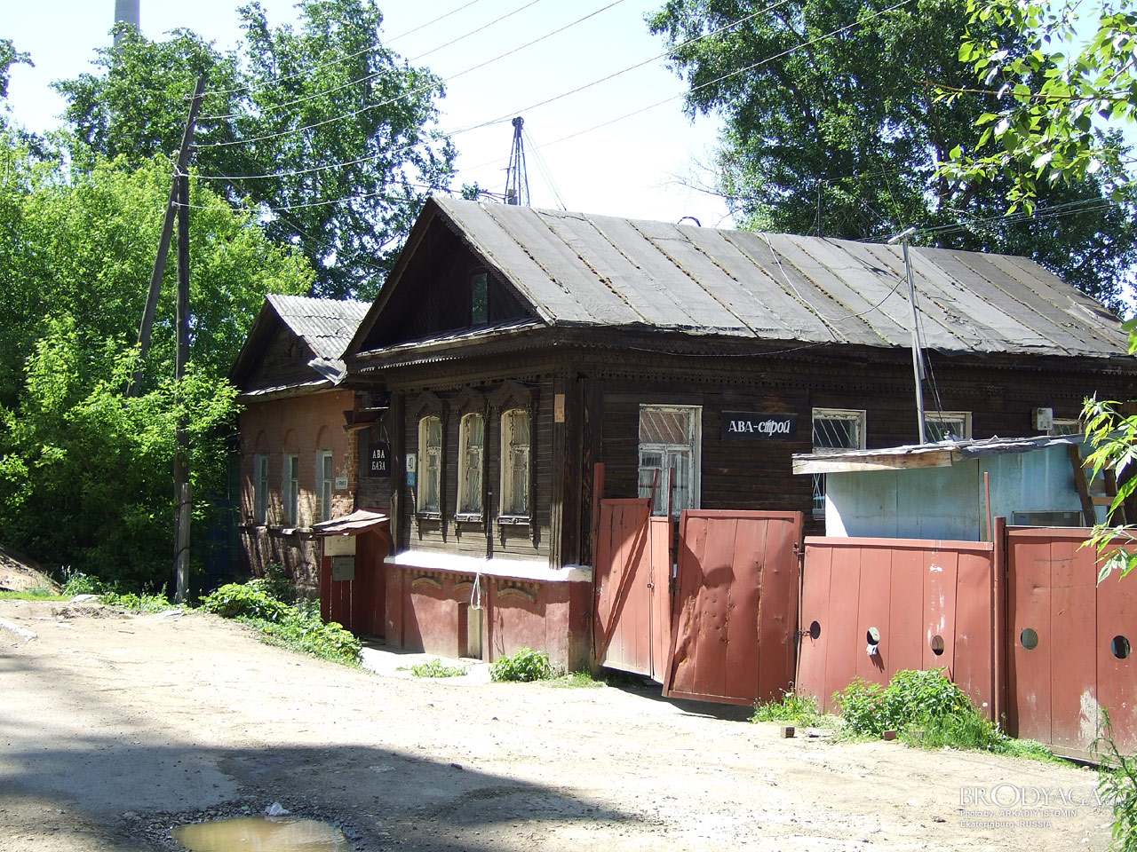 Максима Горького 40, Екатеринбург (Ekaterinburg)